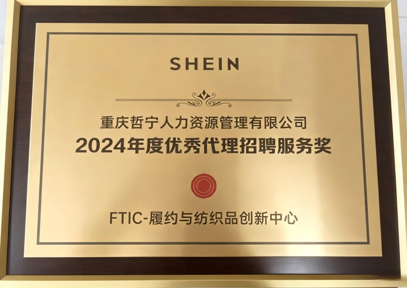 荣誉资质二